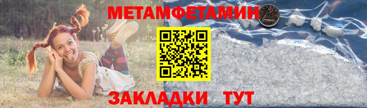 АМФ Premium  АМФЕТАМИН  АМФ  Асбест 