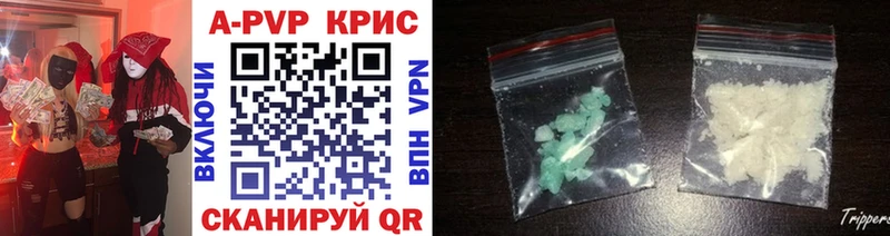 Альфа ПВП крисы CK  Асбест 