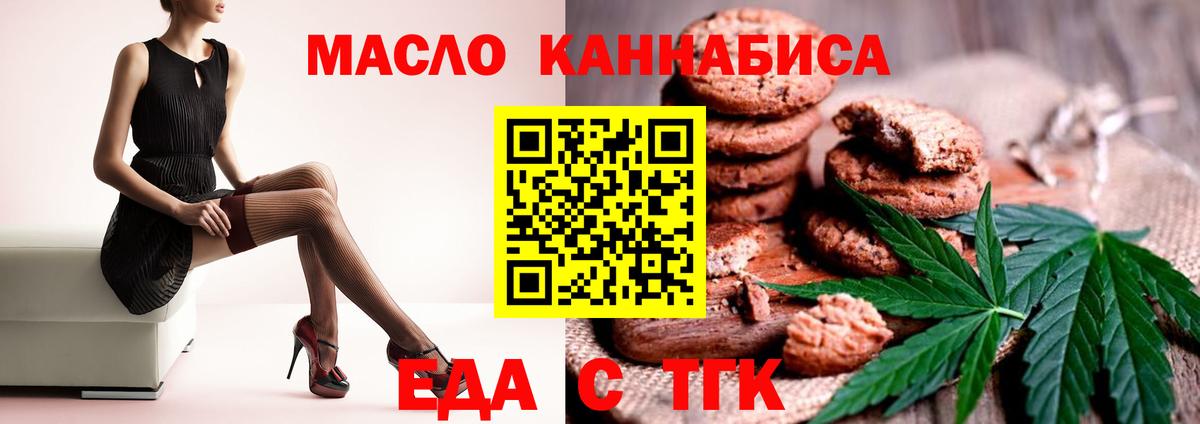 Cannafood конопля  Асбест 