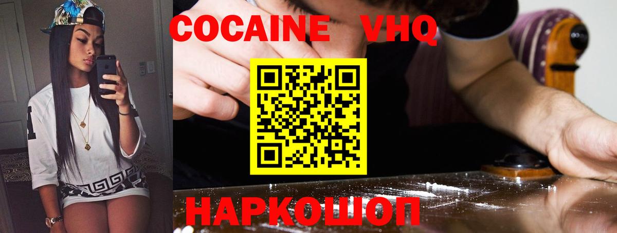 COCAIN Колумбийский Асбест