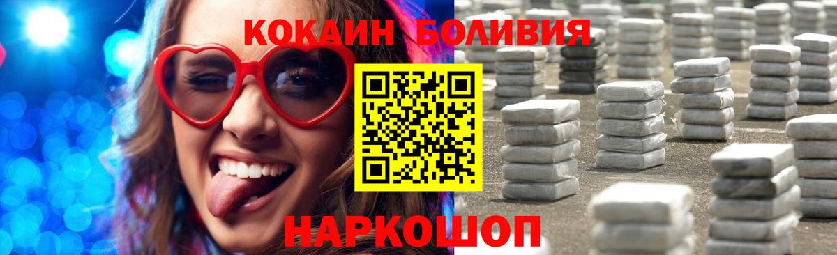 Асбест  Кокаин Колумбийский  Вход с VPN 