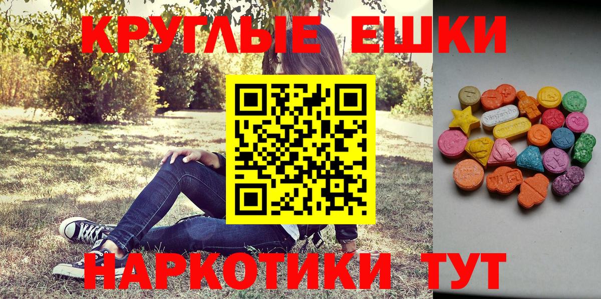 сколько стоит  кракен вход  Вход с VPN  Ecstasy диски  Асбест  ЭКСТАЗИ  ЭКСТАЗИ диски 
