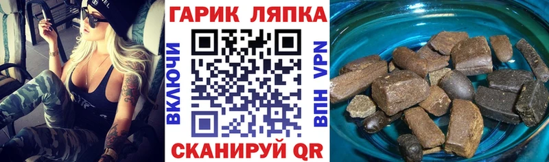 ГАШ индика сатива  Асбест 