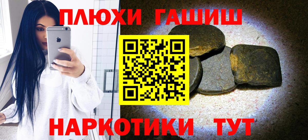 Гашиш AMNESIA HAZE Асбест