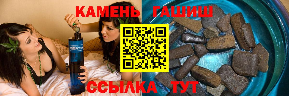 ГАШ VHQ  ГАШ AMNESIA HAZE  Асбест  ГАШИШ  Вход с VPN 