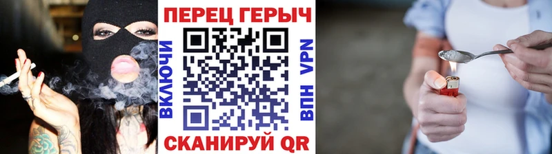 ГЕРОИН хмурый  дарнет шоп  Асбест 