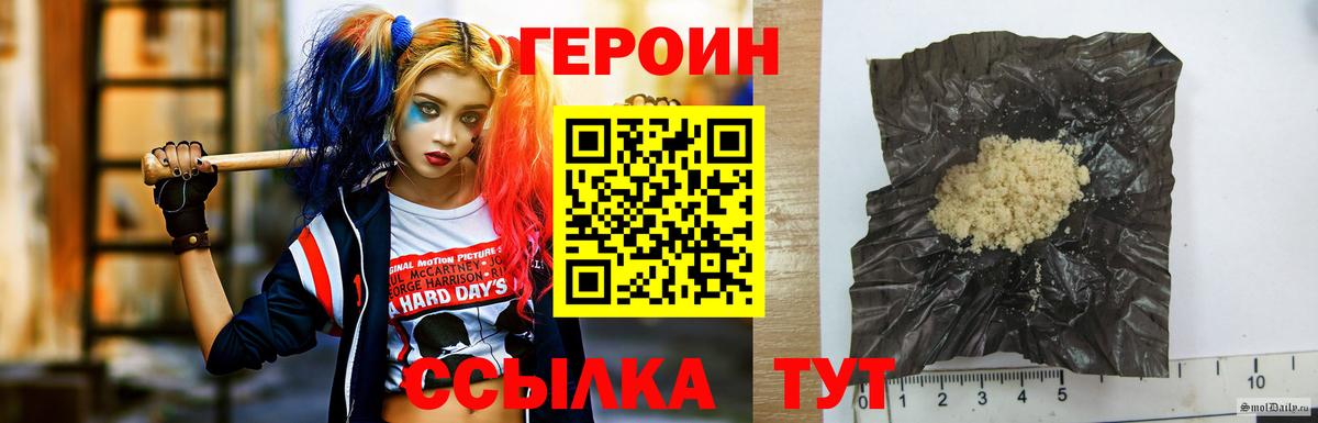 Асбест  ГЕРОИН гречка  Вход с VPN 