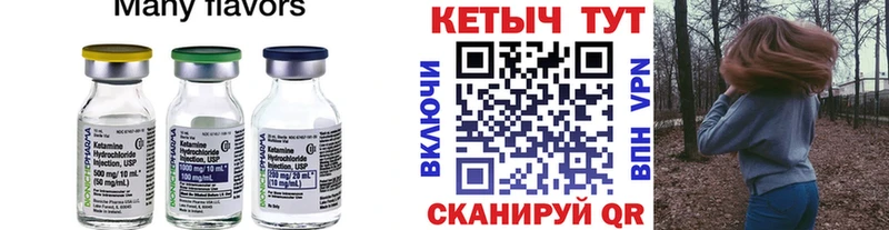 КЕТАМИН VHQ Асбест