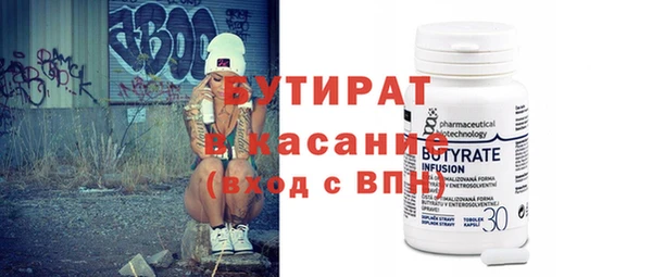 мдма Пестово