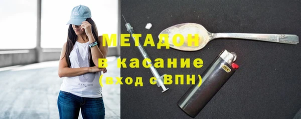 мдма Пестово