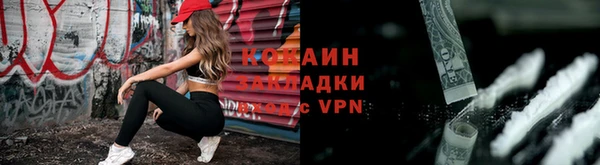 мдма Пестово