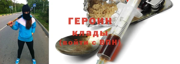 спиды Осташков