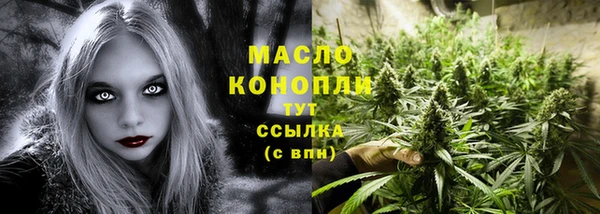 мдма Пестово
