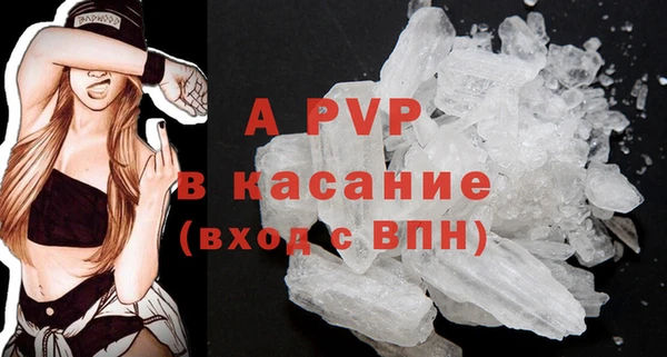 Альфа ПВП Переславль-Залесский