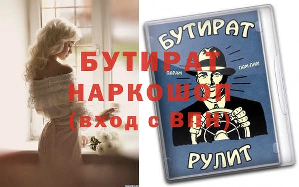 мдма Пестово