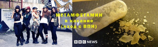 мдма Пестово