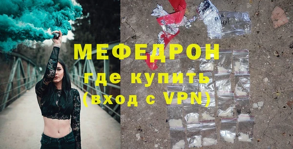 мдма Пестово