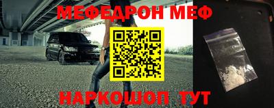 круглые Апшеронск