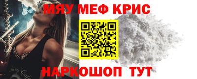 кокаин премиум Аргун