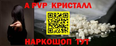 гашик Апрелевка