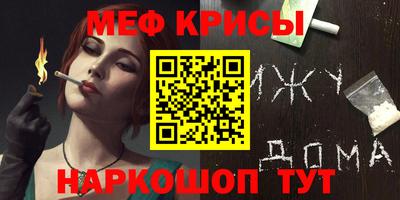 синтетический гашиш Абинск