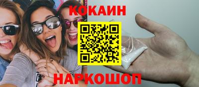 гашик Апрелевка