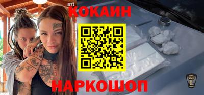 кокс Азнакаево