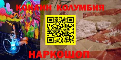 синтетический гашиш Абинск