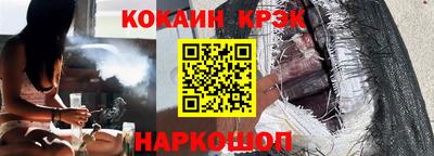 круглые Апшеронск