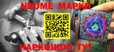 круглые Апшеронск
