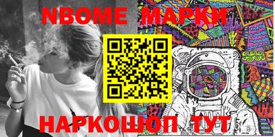 кокс Азнакаево