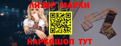 кокс Азнакаево