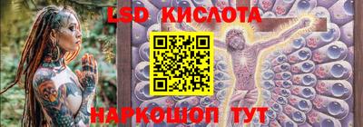 круглые Апшеронск