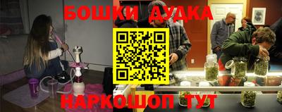 кокаин премиум Аргун