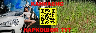 синтетический гашиш Абинск