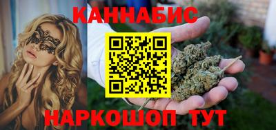 гашик Апрелевка
