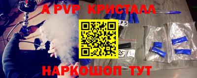кокаин премиум Аргун