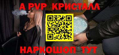 прущая мука Абакан