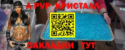 кокаин премиум Аргун