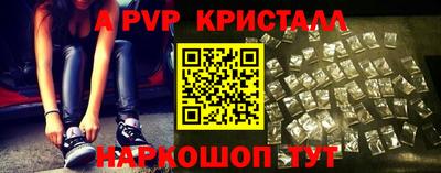 гашик Апрелевка
