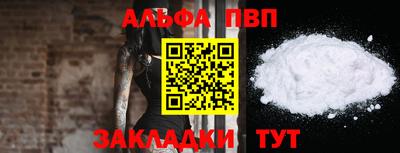 прущая мука Абакан