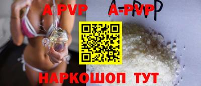 круглые Апшеронск