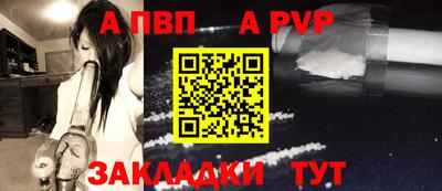 круглые Апшеронск
