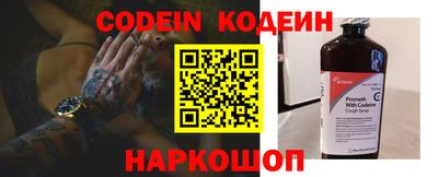 кокаин премиум Аргун