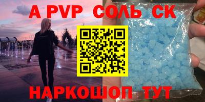 кокаин премиум Аргун