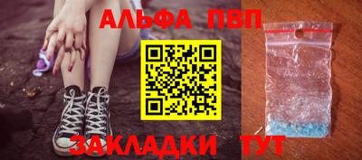 прущая мука Абакан