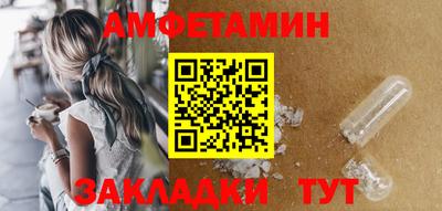 прущая мука Абакан