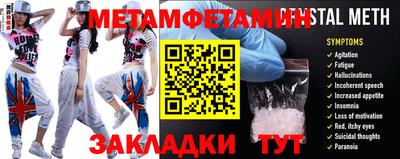 гашик Апрелевка