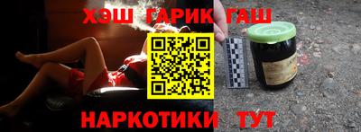 гашик Апрелевка
