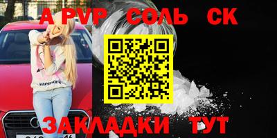 гашик Апрелевка